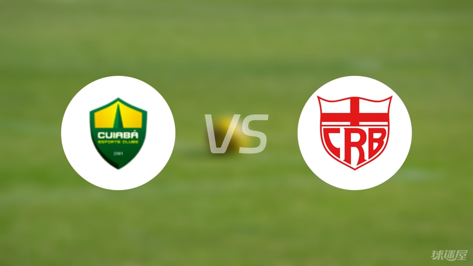 库亚巴vs雷加塔斯巴西首发